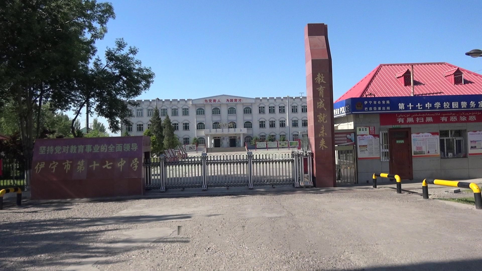优化教育资源合理布局 梧州市第十七中学正式启用 - 中国日报网