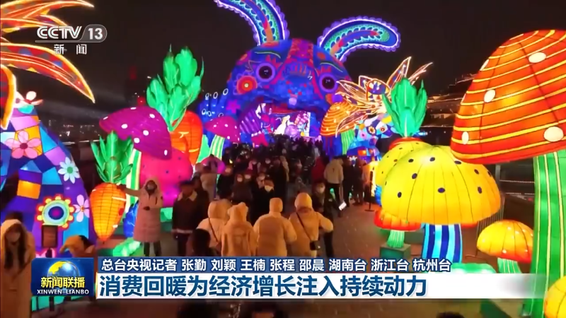 消费回暖为经济增长注入持续动力_国务院